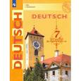 russische bücher: Бим Инесса Львовна - Немецкий язык. 7 класс. Учебник