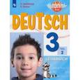 russische bücher: Цойнер Катрин Роми - Немецкий язык. 3 класс. Учебник в 2-х частях