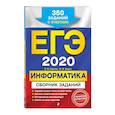 russische bücher: Зорина Елена Михайловна, Зорин Михаил Вячеславович - ЕГЭ-2020. Информатика. Сборник заданий: 350 заданий с ответами