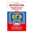 russische bücher: Михайлова Екатерина Викторовна - ЕГЭ-2020. Литература. Задания, ответы, комментарии
