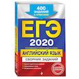 russische bücher: Сафонова Виктория Викторовна, Бутенкова Елена Викторовна, Зуева Полина Алексеевна - ЕГЭ-2020. Английский язык. Сборник заданий: 400 заданий с ответами