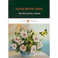 russische bücher: Stowe Harriet Beecher - The Pearl of Orr's Island