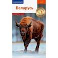 russische bücher: Симонович Людмила - Беларусь. Путеводитель (+ карта)