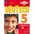russische bücher: Яковлева Любовь Николаевна - Немецкий язык. 5 класс. Учебник