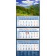 :  - Календарь 2020 квартальный "Лесной пейзаж на Алтае" (14057)