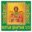 russische bücher:  - Календарь 2020 "Святые целители"