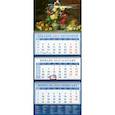 :  - Календарь 2020 квартальный "Натюрморт с цветами и плодами" (14030)