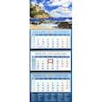 :  - Календарь 2020 квартальный "Морской пейзаж. Испания" (14034)