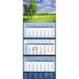 :  - Календарь 2020 квартальный "Пейзаж с березами" (14043)