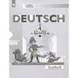 russische bücher: Каплина Ольга Васильевна - Немецкий язык. 4 класс. Контрольные задания. ФГОС