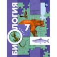 russische bücher: Константинов Владимир Михайлович - Биология. 7 класс. Учебник. ФГОС