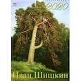 :  - Календарь 2020 "Иван Шишкин" (11012)