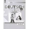 russische bücher: Каплина О.В. - Немецкий язык. 2 класс. Контрольные задания. ФГОС