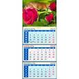 :  - Календарь 2020 "Символ года. На ложе из роз" (34009)