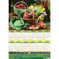 :  - Календарь настенный на 2020 год "Удачный урожай. Лунный календарь садовода" (90018)