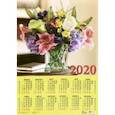 :  - Календарь настенный на 2020 год "Весенний букет" (90014)