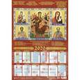 :  - Календарь настенный на 2020 год "Святые целители" (90005)