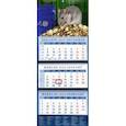 :  - Календарь на 2020 год квартальный "Год крысы - год удачи" (14005)