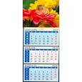 :  - Календарь 2020 "Мышонок среди цветов" (34011)