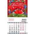 :  - Календарь 2020 "Снегири. Красный фон"