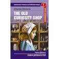 russische bücher: Диккенс Чарльз - Лавка древностей. Upper-Intermediate