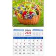 :  - Календарь 2020 "Летний букет" (20013)