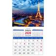 :  - Календарь 2020 "Вечерний Париж" (20014)