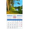 :  - Календарь 2020 "Сосны у воды" (20011)