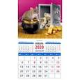 :  - Календарь 2020 "Символ года. Успешный год" (20027)