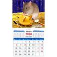 :  - Календарь 2020 "Год крысы - год процветания" (20023)
