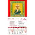 :  - Календарь 2020 "Святая Блаженная Матрона" (20007)