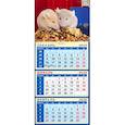 :  - Календарь 2020 "Символ года. Год процветания" (34014)