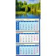 :  - Календарь 2020 "Гармония природы" (34021)
