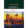 russische bücher: Trollope Anthony - Palliser novels. The Eustace Diamonds I