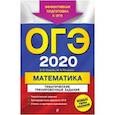 russische bücher: В. В. Кочагин, М. Н. Кочагина - ОГЭ-2020. Математика. Тематические тренировочные задания