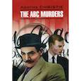 russische bücher: Christie Agatha - The ABC Murders / Убийства по алфавиту