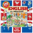 russische bücher:  - English для малышей