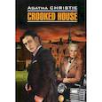 russische bücher: Christie Agatha - Crooked House / Скрюченный домишко