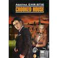 russische bücher: Christie Agatha - Crooked House / Скрюченный домишко