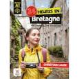 russische bücher: Lause Christian - 24 heures en Bretagne. Une journee, une aventure