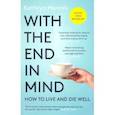 russische bücher: Mannix Kathryn - With the End in Mind: How to Live & Die Well