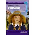 russische bücher: Портер Элеанор - Поллианна. Elementary
