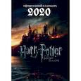 russische bücher:  - Гарри Поттер. Календарь настенный-постер на 2020 год (315х440 мм)