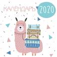russische bücher:  - Ламы. Календарь настенный на 2020 год (300х300 мм)