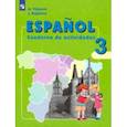 russische bücher: Воинова Альбина Аркадьевна - Испанский язык. 3 класс. Рабочая тетрадь. Углубленное изучение
