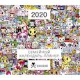 russische bücher:  - tokidoki. Семейный календарь-планер на 2020 год