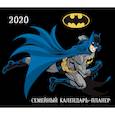 russische bücher:  - Бэтмен. Семейный календарь-планер на 2020 год