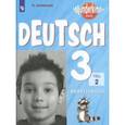 russische bücher: Захарова Ольга Леонидовна - Немецкий язык. 3 класс. Углубленный уровень. Рабочая тетрадь. В 2-х частях. ФГОС