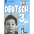 russische bücher: Захарова Ольга Леонидовна - Немецкий язык. 3 класс. Рабочая тетрадь. Углубленный уровень. В 2 частях. ФГОС