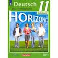 russische bücher: Аверин Михаил Михайлович - Немецкий язык.11 класс. Базовый и углубленный уровни. Учебник. ФГОС